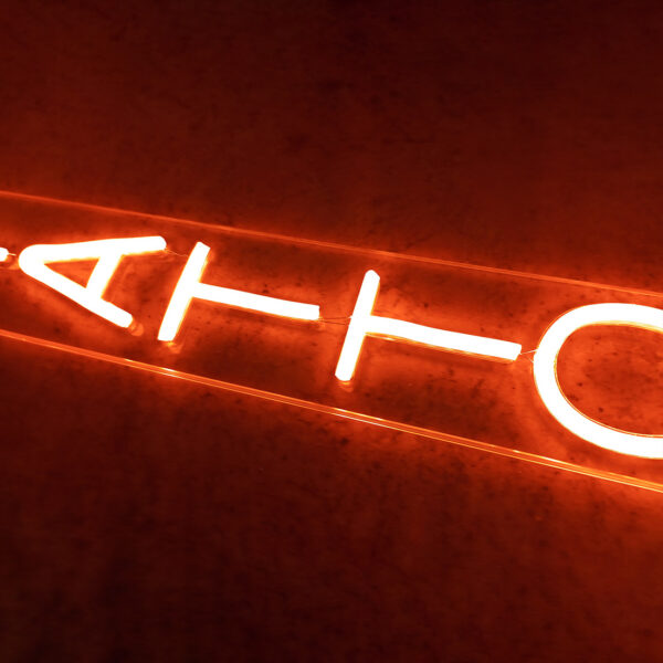 Neón-led personalizado logotipo TATTOO - Imagen 4